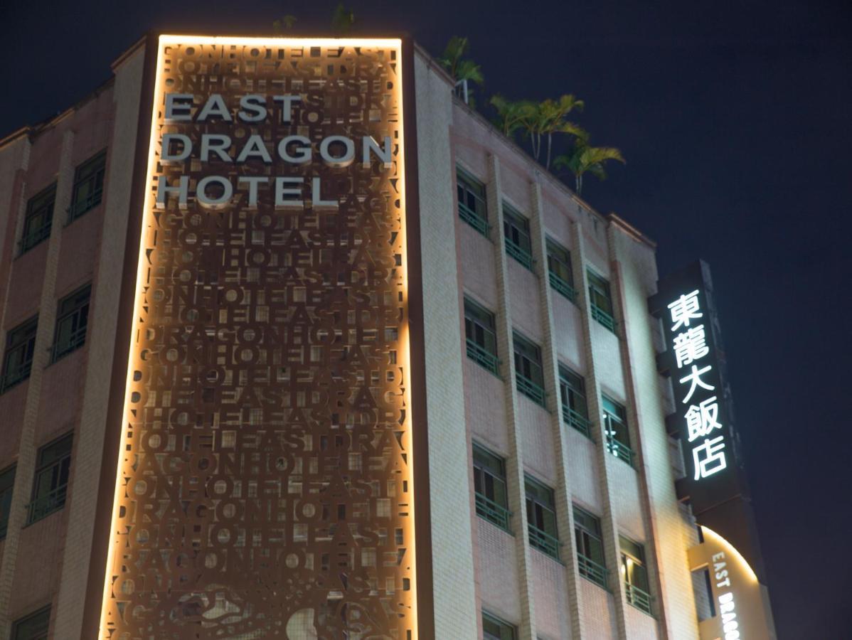 East Dragon Hotel Đài Bắc Ngoại thất bức ảnh